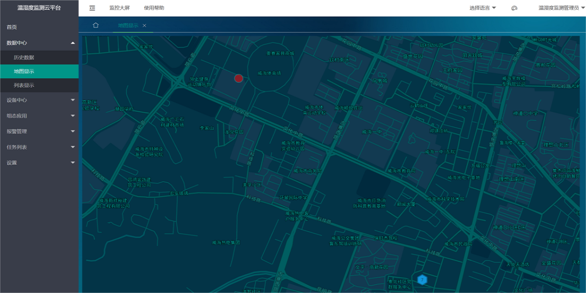 溫濕度監(jiān)測云平臺(tái)