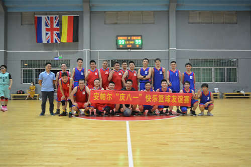 快樂籃球友誼賽