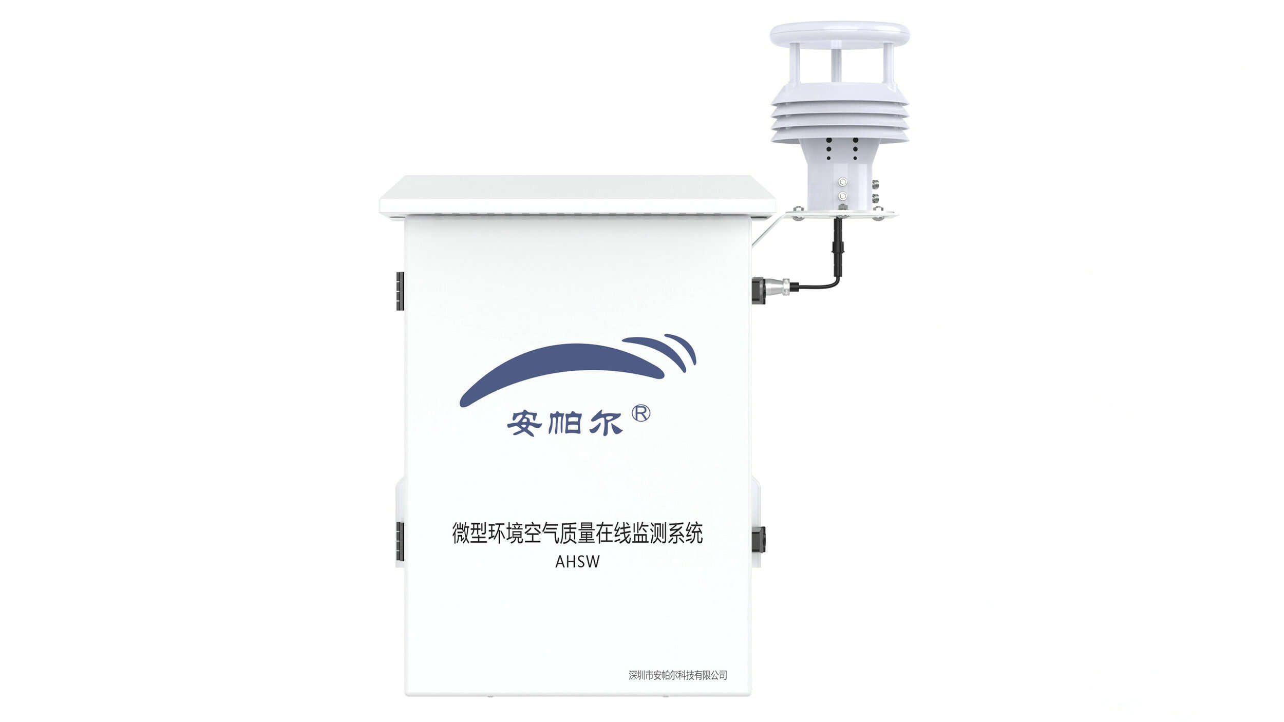 監(jiān)測(cè)設(shè)施“零距離”！廣東莘莘學(xué)子走進(jìn)大氣超級(jí)監(jiān)測(cè)站