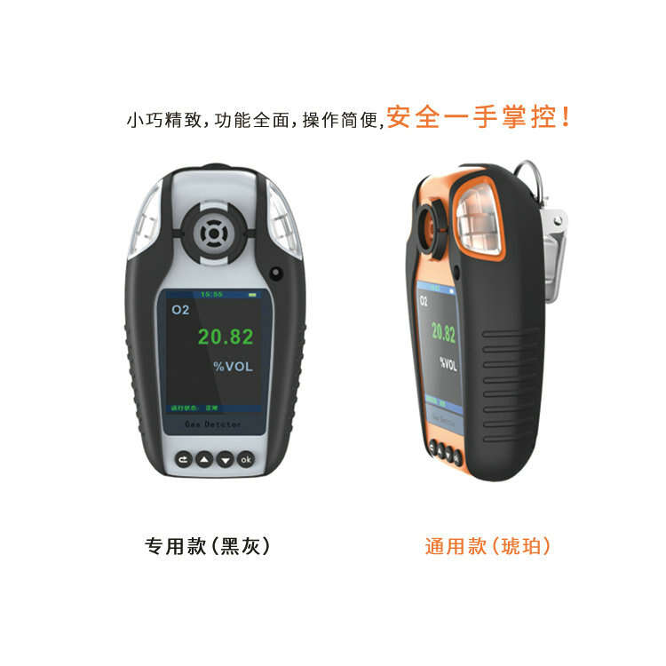 鄰甲苯胺檢測儀能否檢測其他有害氣體？