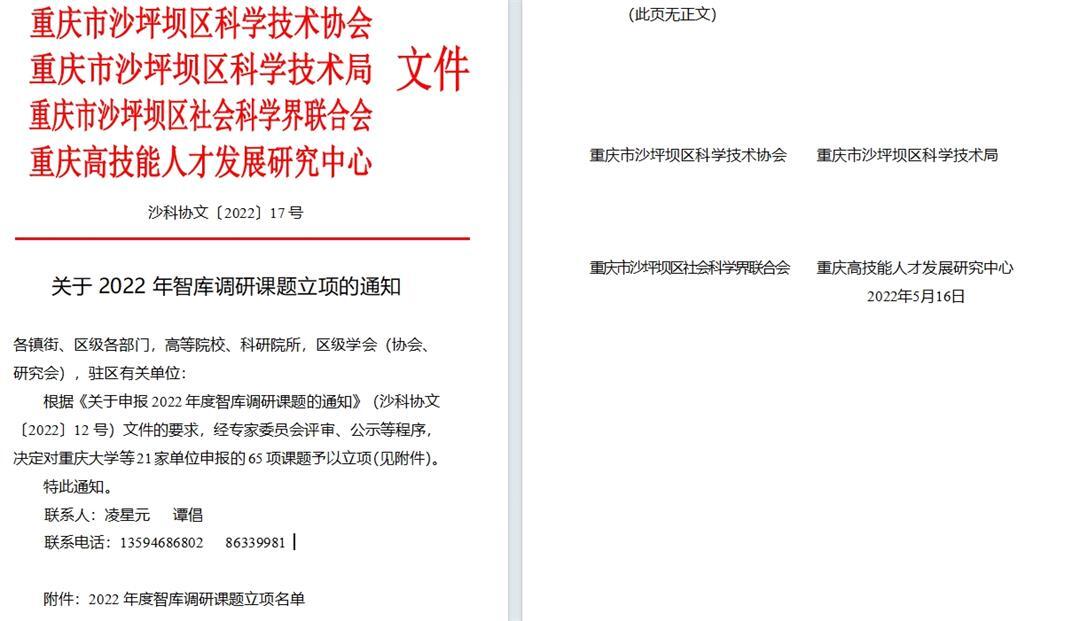 微信截圖_20240923141001