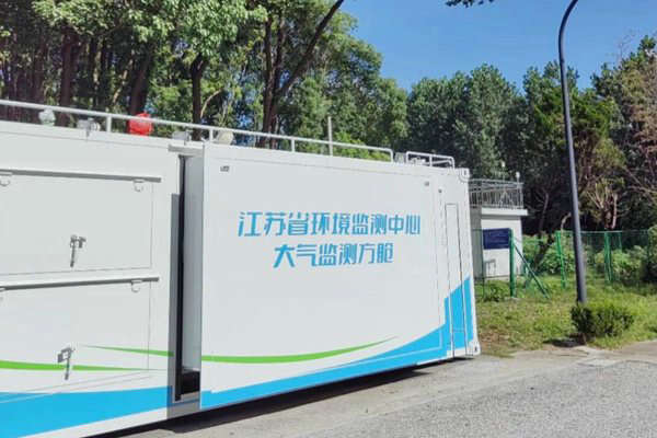 滿滿科技感！大氣監(jiān)測方艙在常熟“上崗” 