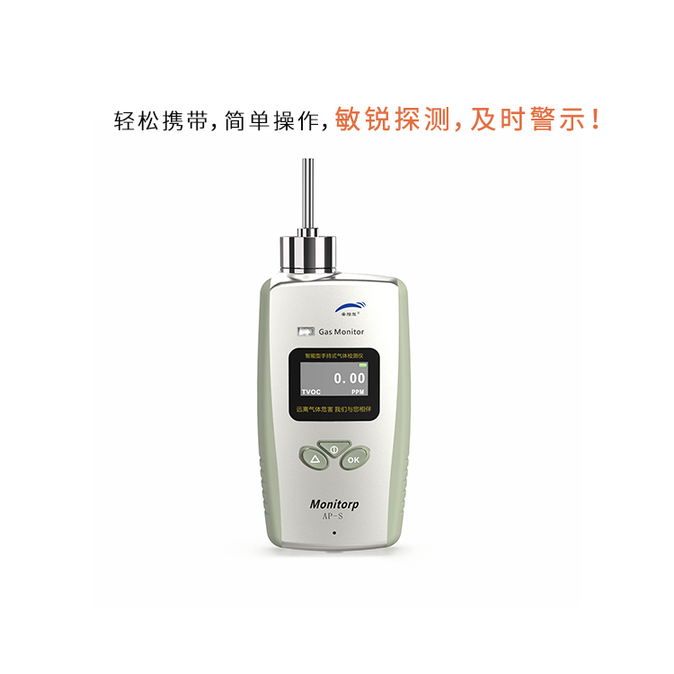 深入了解VOCs檢測儀的維護與保養(yǎng)