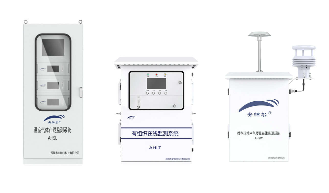 安帕爾助力雙碳目標(biāo)鄉(xiāng)村振興，成就綠色未來