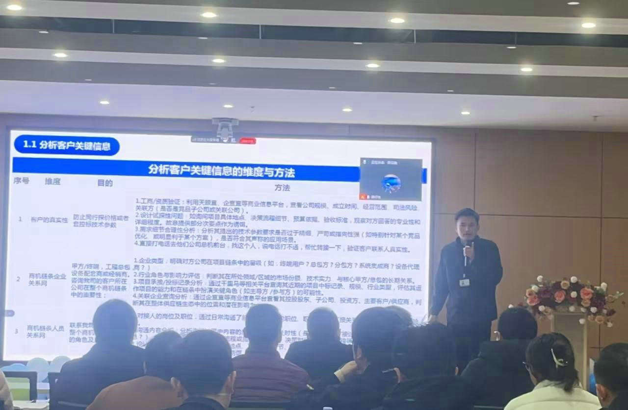 鍛造銷(xiāo)售利刃，深化客戶(hù)洞察