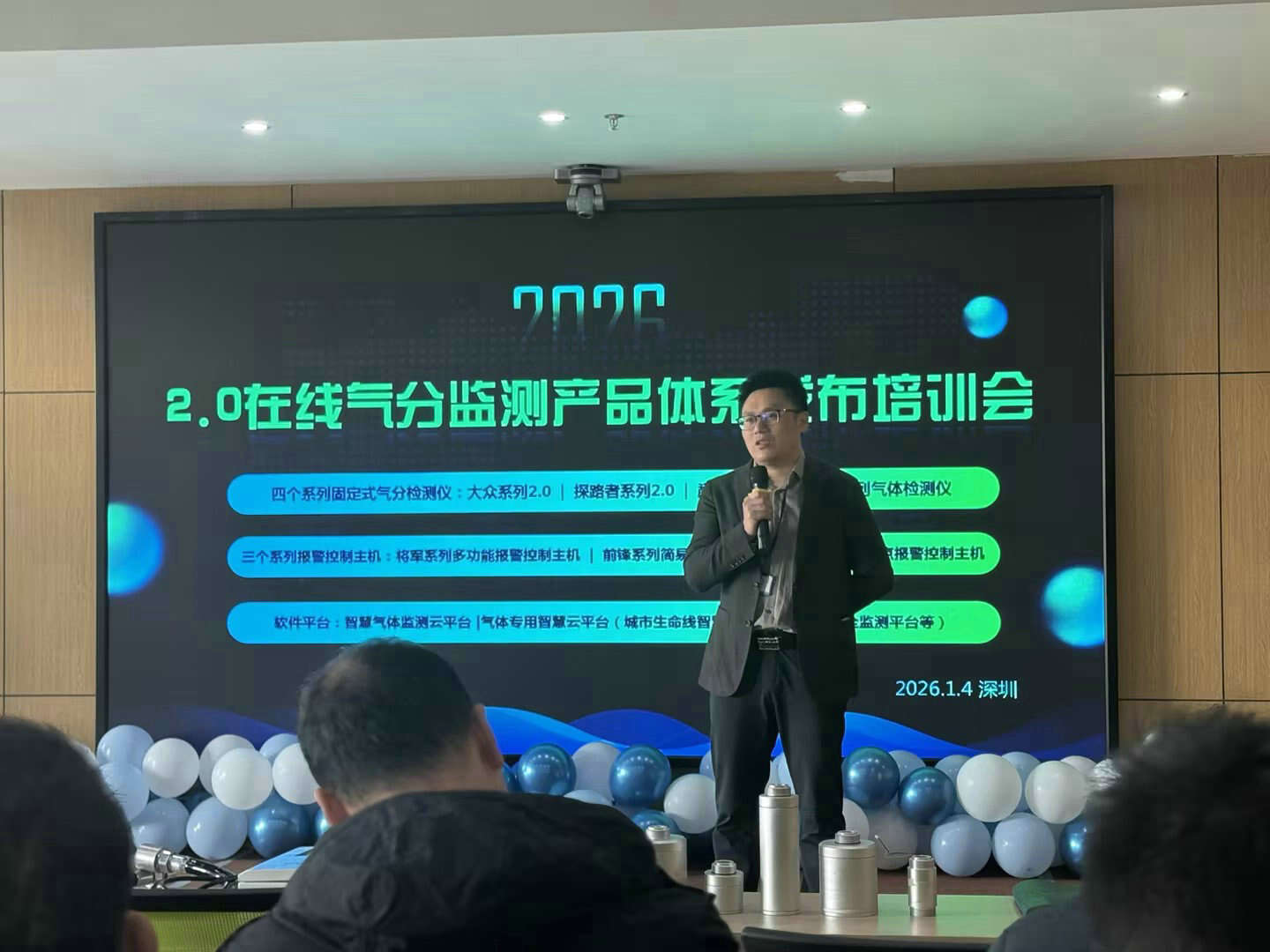 技術(shù)革新筑安全屏障！安帕爾二代在線(xiàn)氣分監(jiān)測(cè)產(chǎn)品發(fā)布會(huì)圓滿(mǎn)落幕