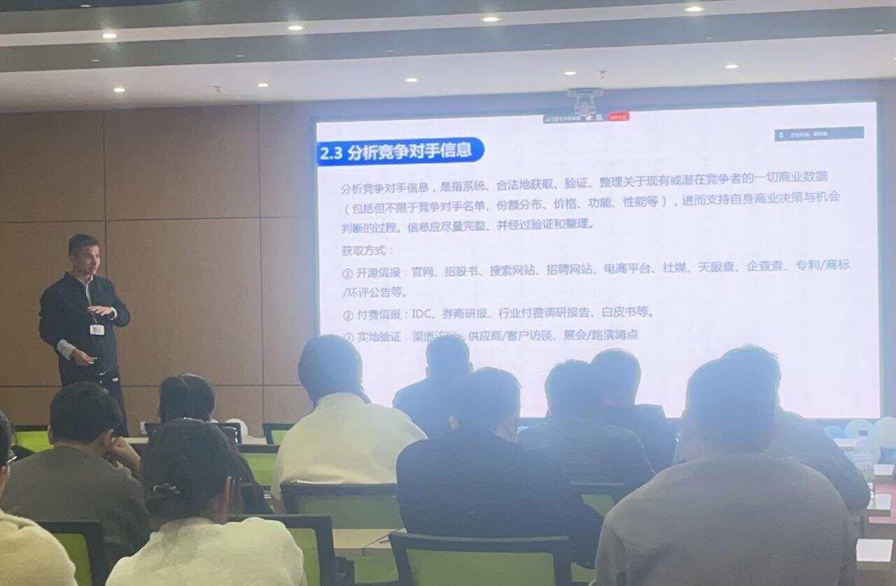 精準(zhǔn)識(shí)機(jī)，賦能增長(zhǎng)