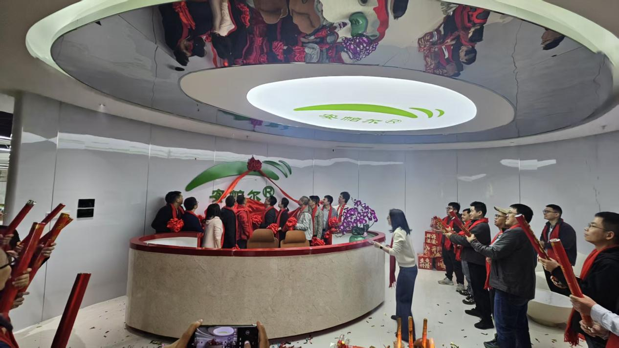 深圳市安帕爾科技有限公司喬遷慶典圓滿(mǎn)舉行