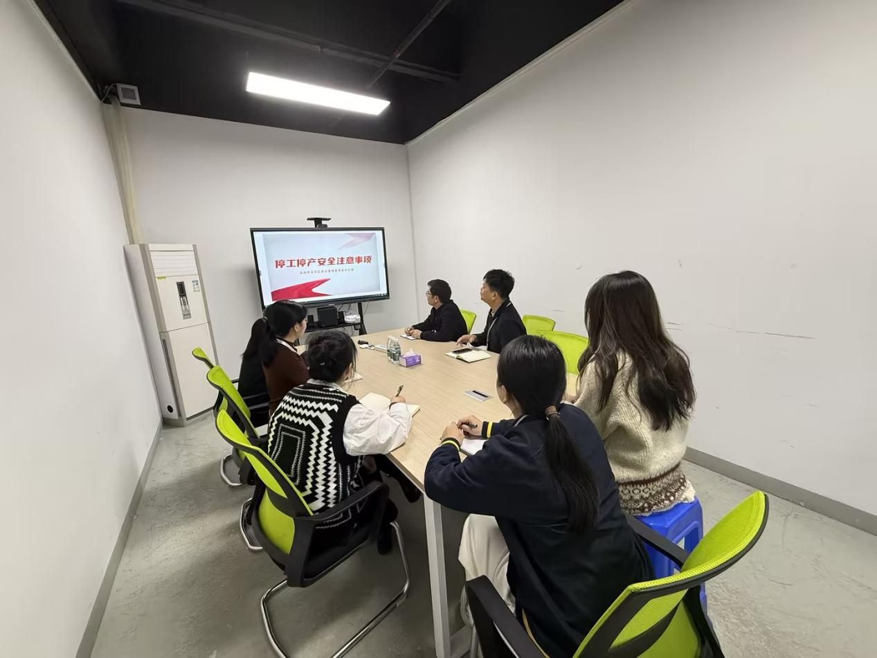 筑牢安全防線 護(hù)航平安春節(jié) --公司開(kāi)展節(jié)前管理崗安全專(zhuān)項(xiàng)培訓(xùn)