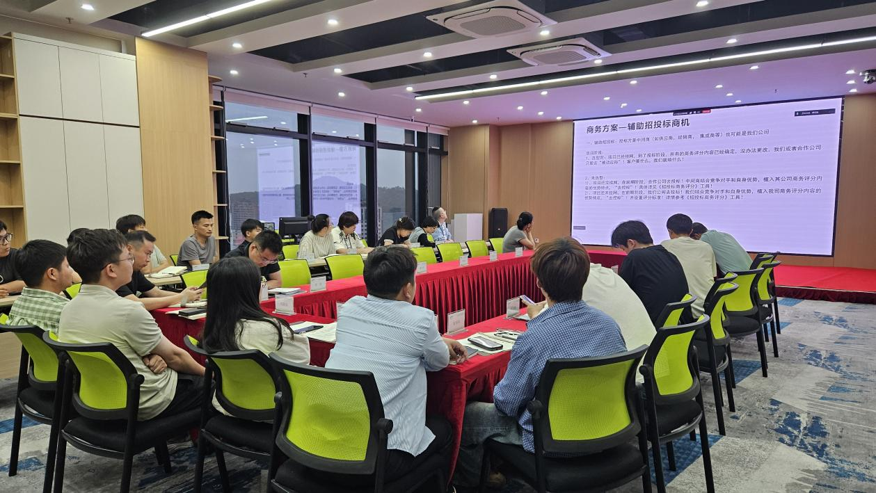 第二輪銷(xiāo)售鏈專(zhuān)項(xiàng)培訓(xùn)第七場(chǎng)舉行--聚焦商務(wù)與技術(shù)融合的整體解決方案