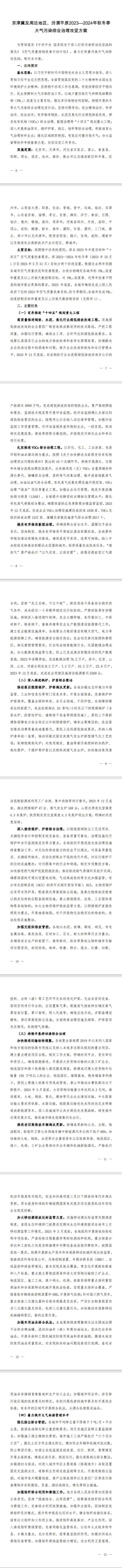 306d2e2780b678cdb8bdee74a7fe96b4_638394641120952188316 306d2e2780b678cdb8bdee74a7fe96b4_638394641120952188316