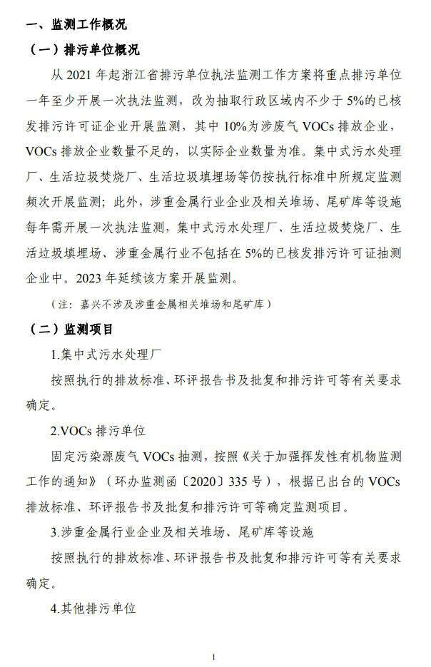 aef834f4041ca7ee51e842c63d06845a_638440320213455093934 aef834f4041ca7ee51e842c63d06845a_638440320213455093934