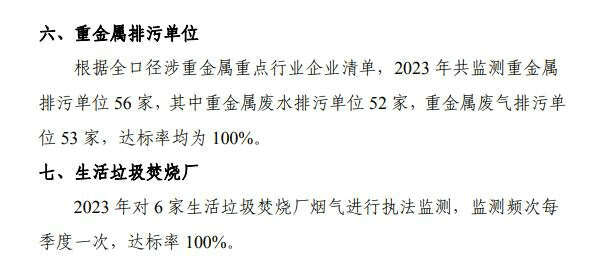 60e926ed029e609e608275a07d7082a8_638440320218455352864 60e926ed029e609e608275a07d7082a8_638440320218455352864