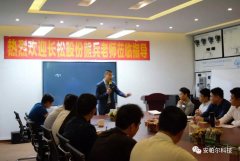 “充電”提升季！安帕爾再次迎來長松組織系統(tǒng)管理鐵軍培訓(xùn)！