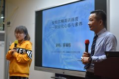 狠抓團隊建設(shè)，創(chuàng)職業(yè)化隊伍，踐行初心，實現(xiàn)夢想